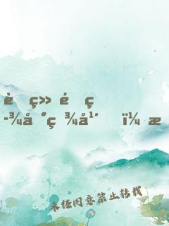 藏经阁签到百年，我举世无敌